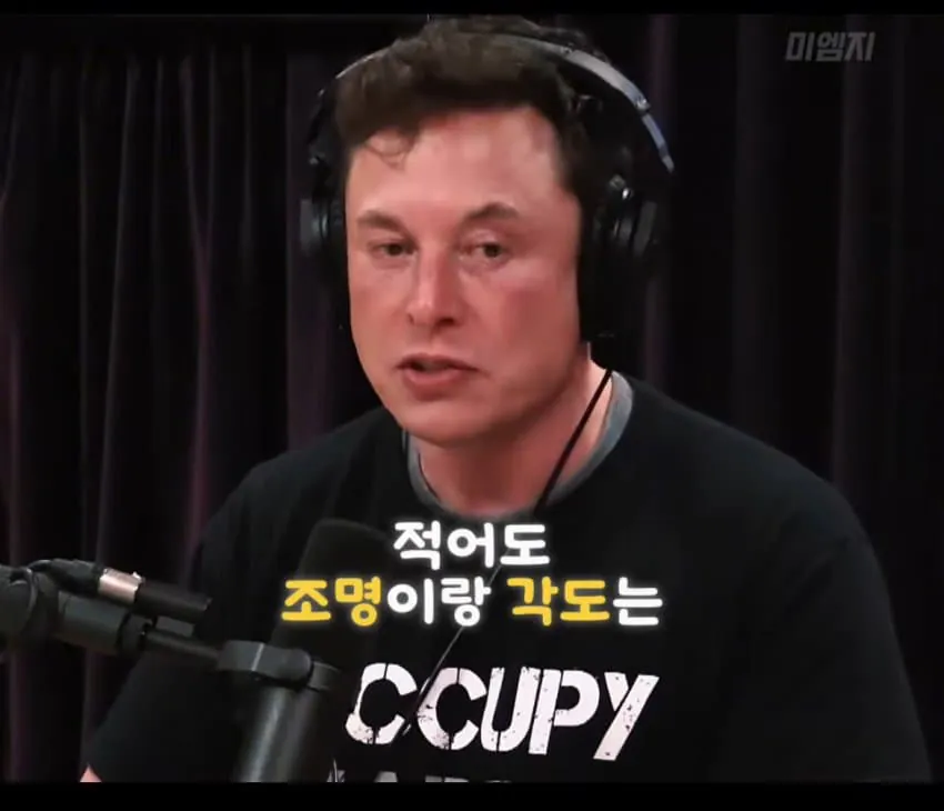 일론머스크가 말하는 인스타그램 하지말아야하는이유.jpg