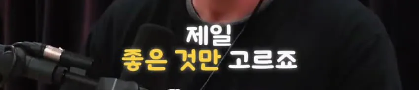 일론머스크가 말하는 인스타그램 하지말아야하는이유.jpg