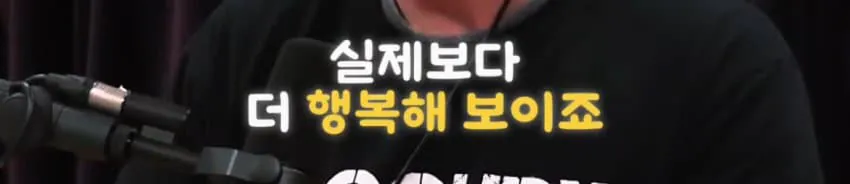 일론머스크가 말하는 인스타그램 하지말아야하는이유.jpg