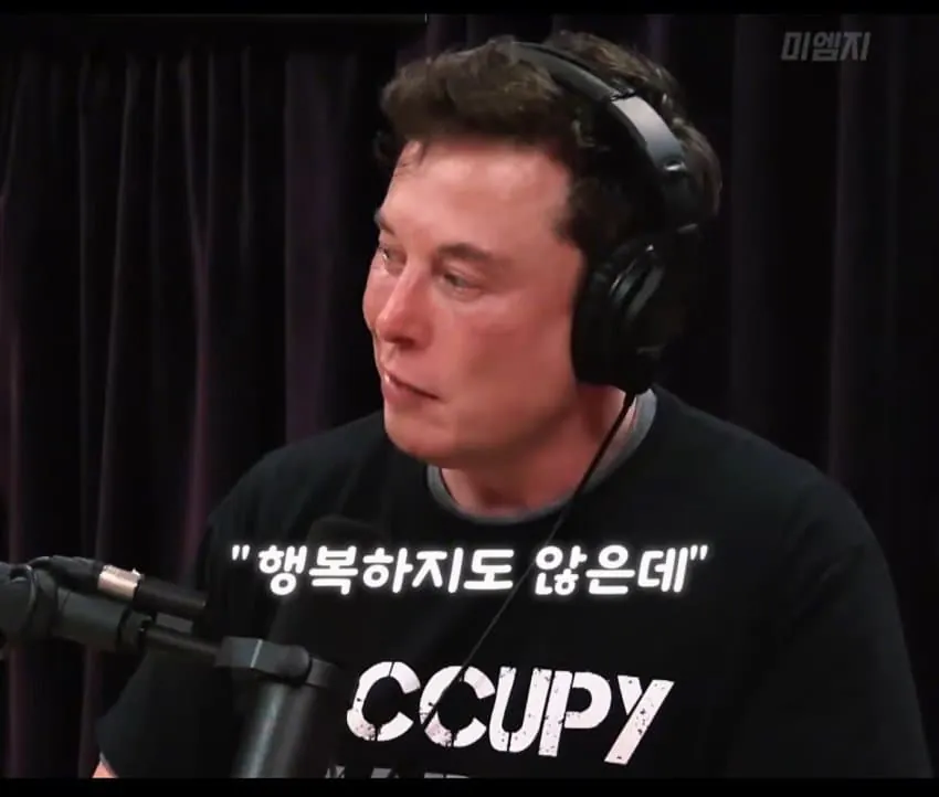 일론머스크가 말하는 인스타그램 하지말아야하는이유.jpg