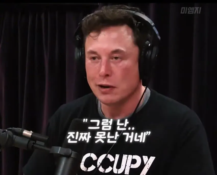 일론머스크가 말하는 인스타그램 하지말아야하는이유.jpg