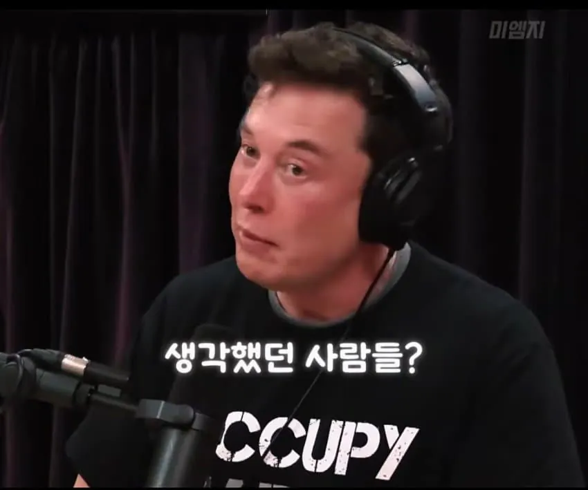 일론머스크가 말하는 인스타그램 하지말아야하는이유.jpg