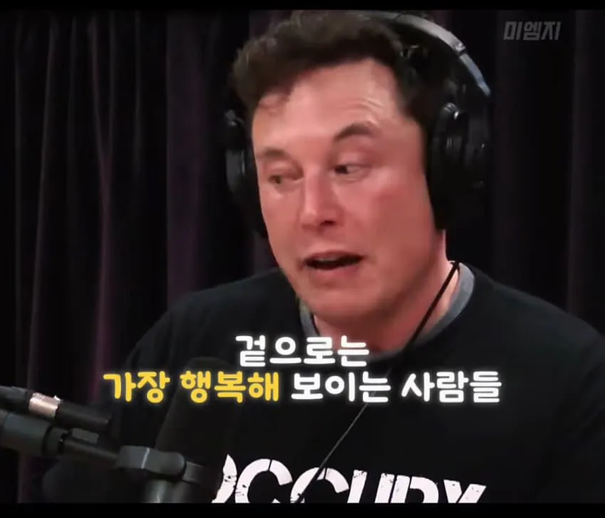 일론머스크가 말하는 인스타그램 하지말아야하는이유.jpg