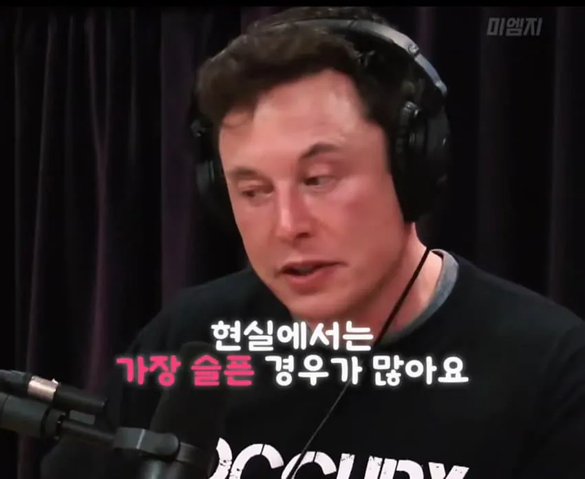 일론머스크가 말하는 인스타그램 하지말아야하는이유.jpg