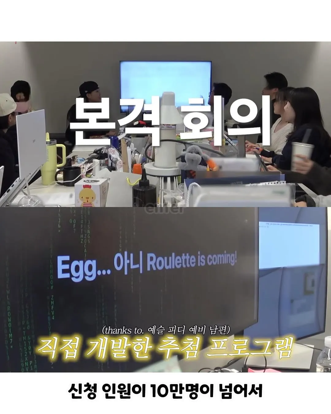 현재 무책임하다고 말 나오는 이영지 경도모임