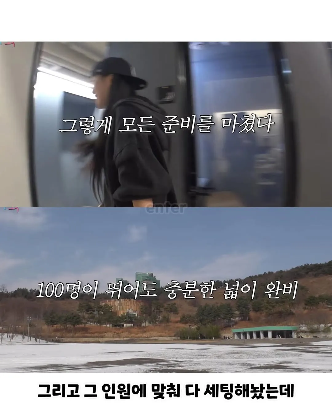 현재 무책임하다고 말 나오는 이영지 경도모임