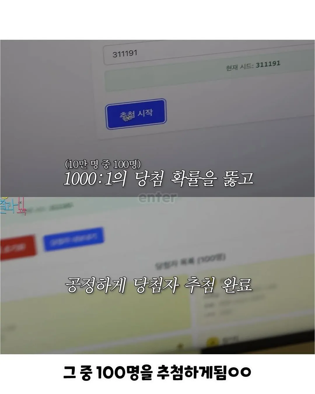 현재 무책임하다고 말 나오는 이영지 경도모임