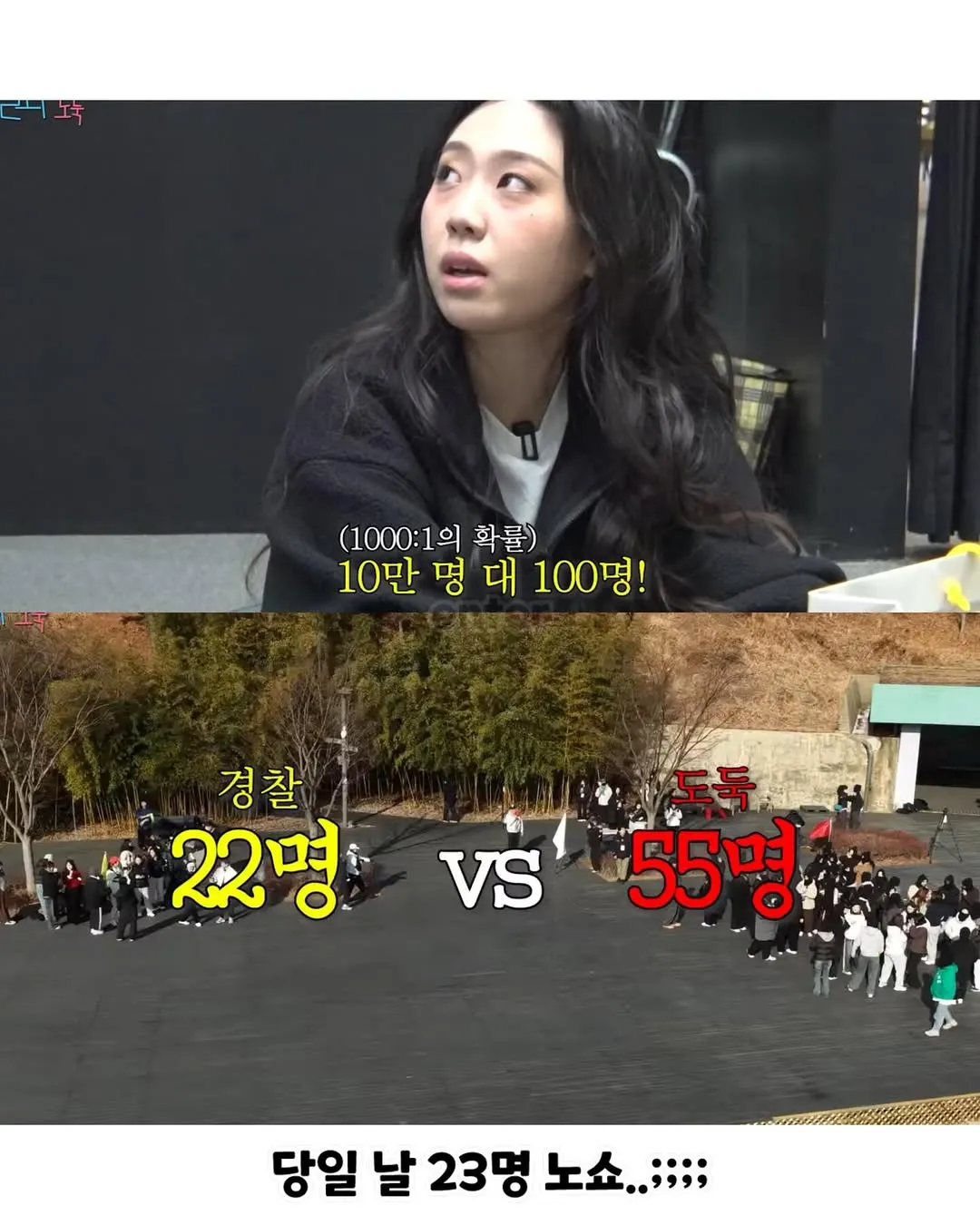 현재 무책임하다고 말 나오는 이영지 경도모임