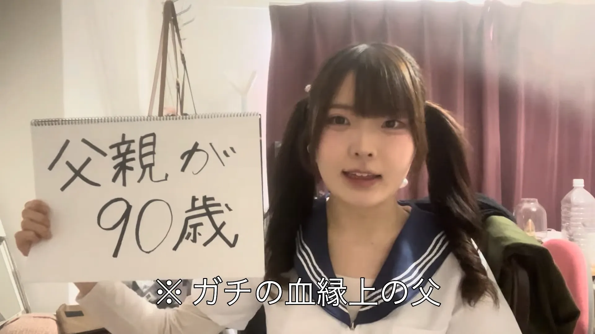 조금 신기한 가정환경을 가진 일본 유튜버