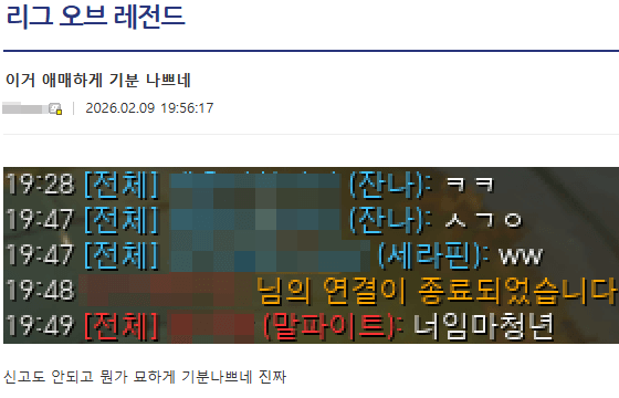 이거 애매하게 기분 나쁘네.jpg