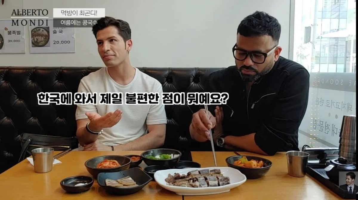 한국 생활 중 제일 불편한 점.jpg