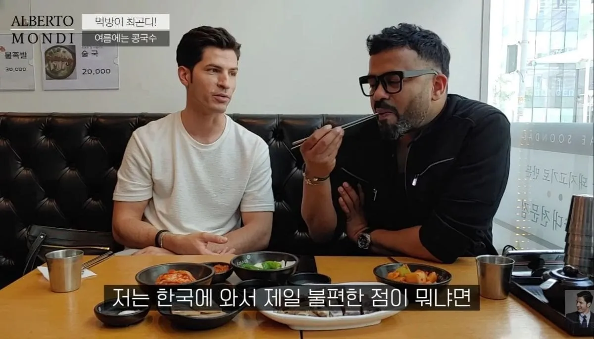 한국 생활 중 제일 불편한 점.jpg