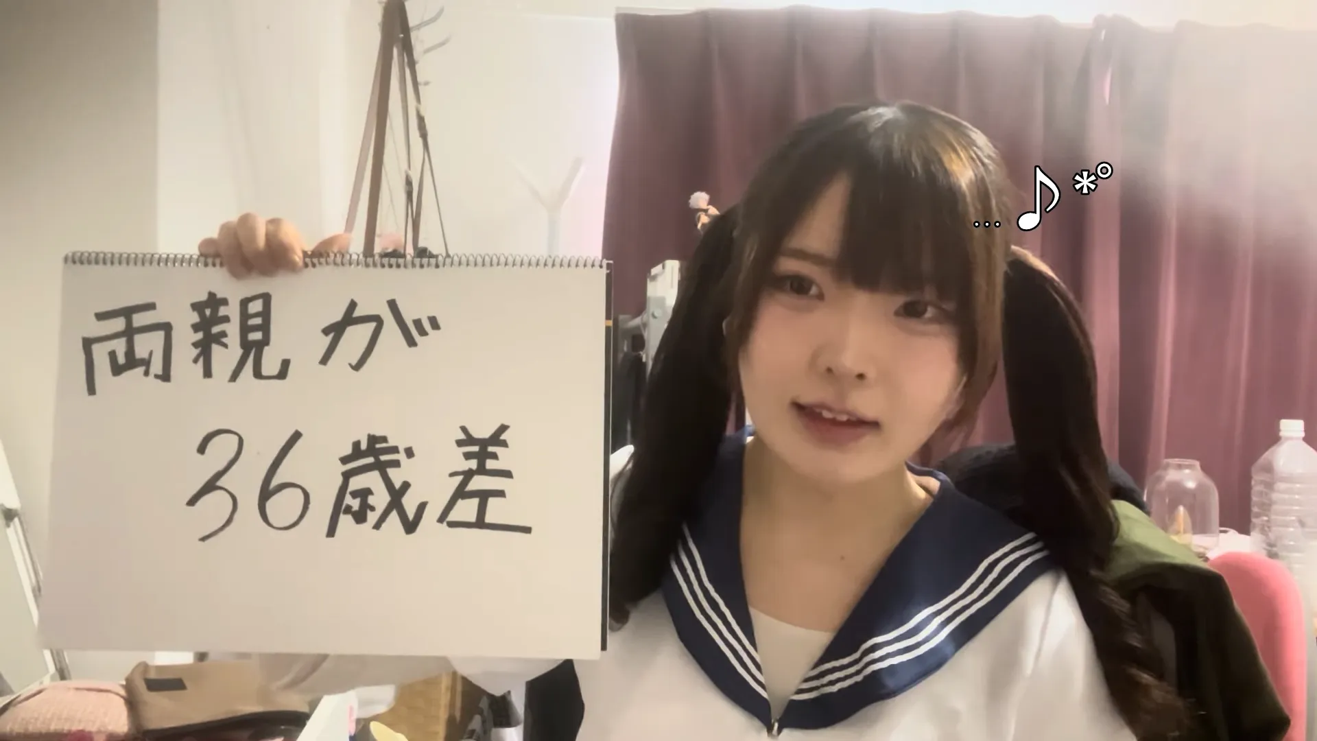 조금 신기한 가정환경을 가진 일본 유튜버