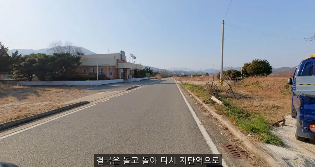 대한민국에서 가장 사람들이 찾지 않는 역