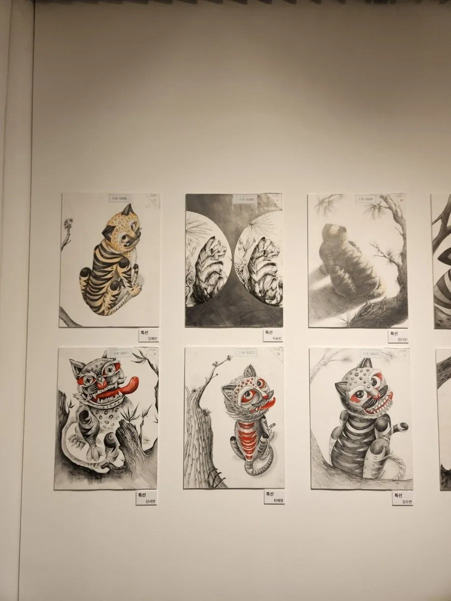 국민대 미술실기대회 문제 까치 시점 호랑이