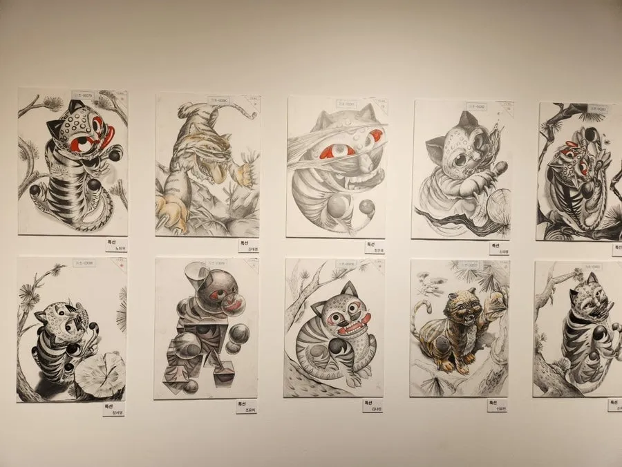 국민대 미술실기대회 문제 까치 시점 호랑이