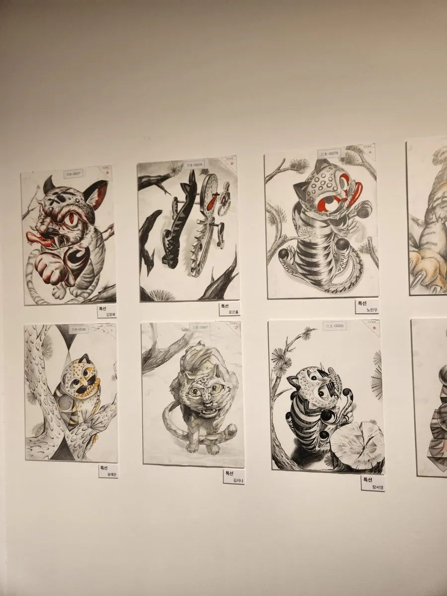 국민대 미술실기대회 문제 까치 시점 호랑이