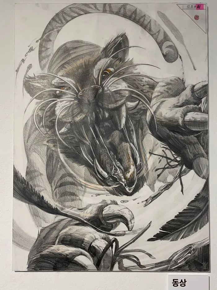 국민대 미술실기대회 문제 까치 시점 호랑이