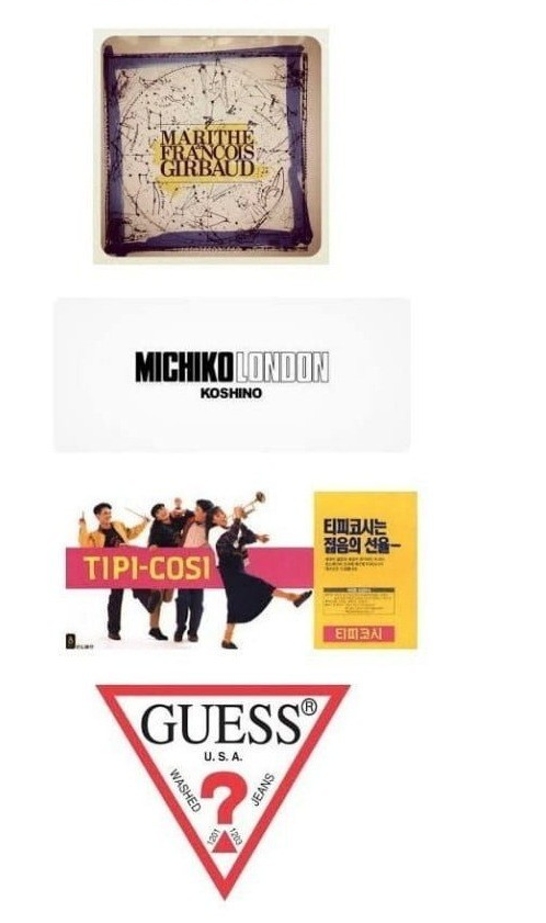 아재들은 잘 아는 메이커