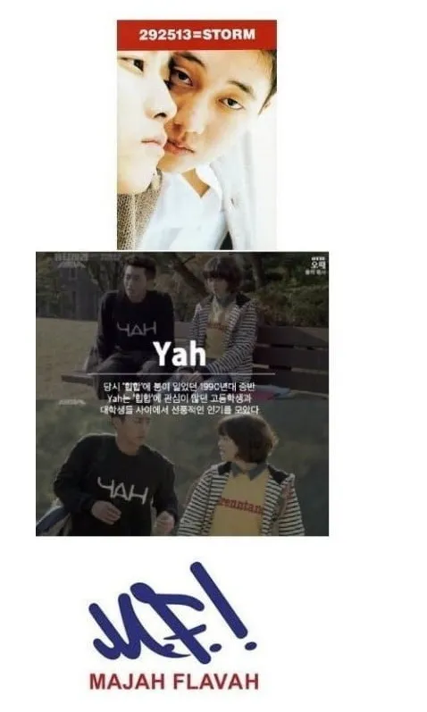 아재들은 잘 아는 메이커