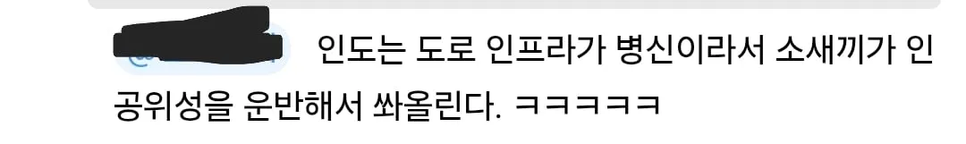 인도가 소달구지로 인공 위성을 쏘아올린 이유.jpg