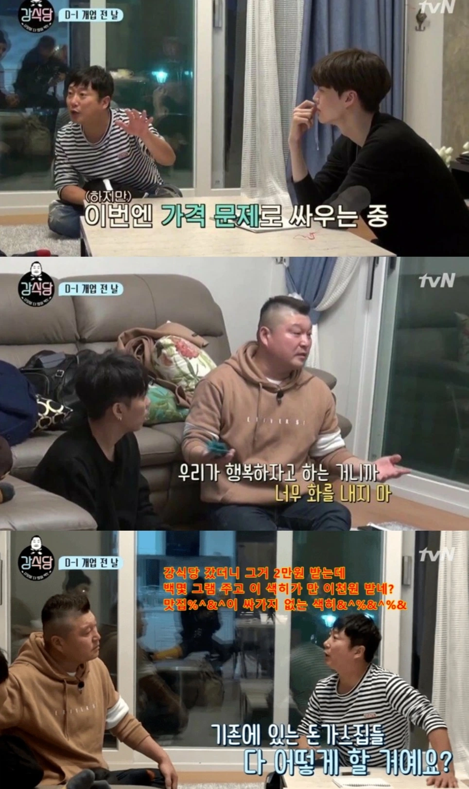 이수근의 혜안.jpg