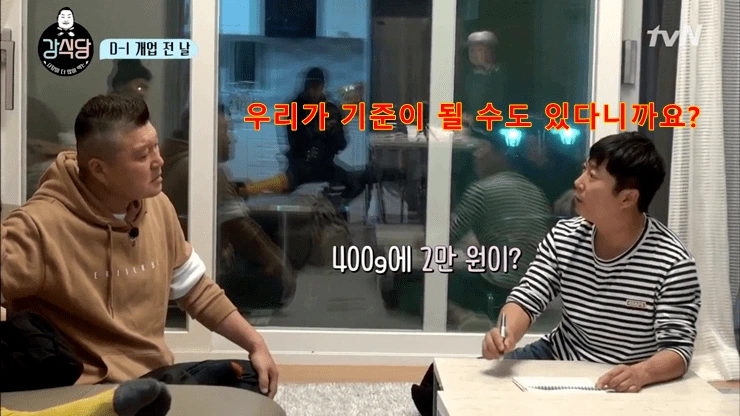 이수근의 혜안.jpg