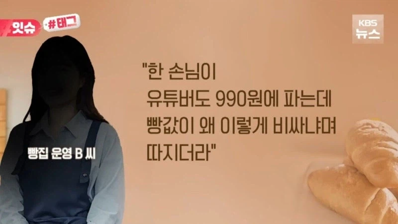 이수근의 혜안.jpg