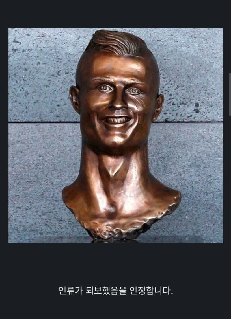 2300년 전 인류기술 vs 현재의 인류기술