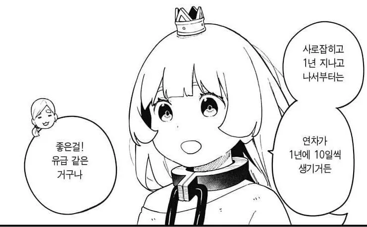 고문을 1년 동안 받으면 생기는 것