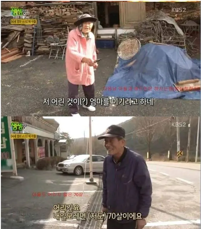 화장실에 애기가 갇혔다고 119 부른 엄마