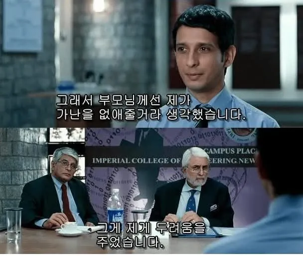 학점이 낮아도 대기업에 합격할 수 있었던 비결