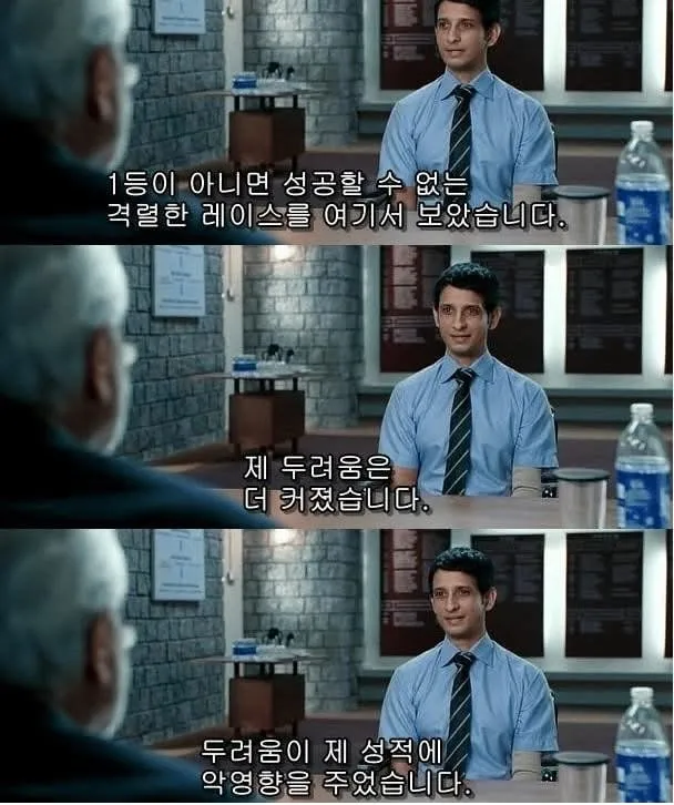 학점이 낮아도 대기업에 합격할 수 있었던 비결