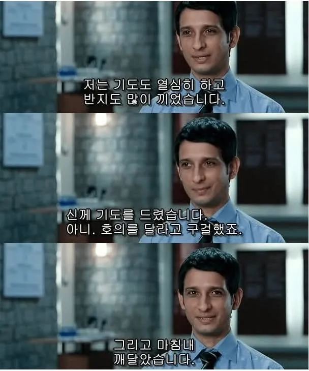 학점이 낮아도 대기업에 합격할 수 있었던 비결