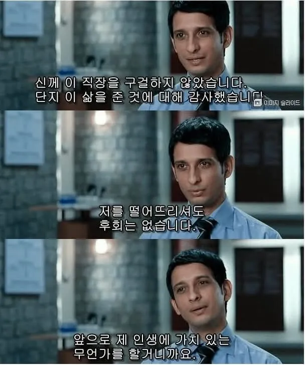 학점이 낮아도 대기업에 합격할 수 있었던 비결