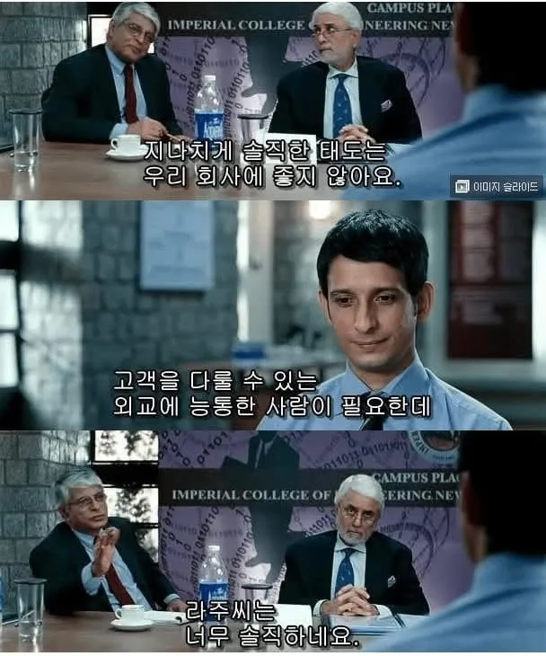 학점이 낮아도 대기업에 합격할 수 있었던 비결