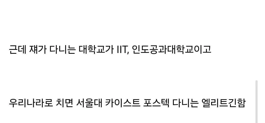 학점이 낮아도 대기업에 합격할 수 있었던 비결