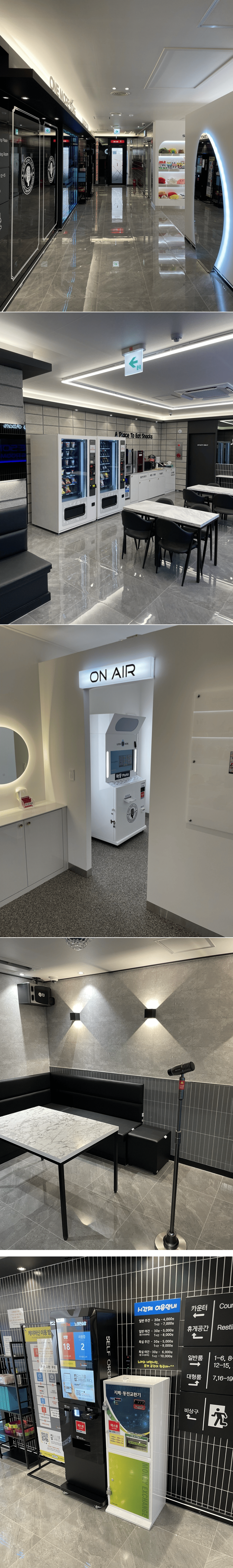 요즘 코인노래방 근황.jpg