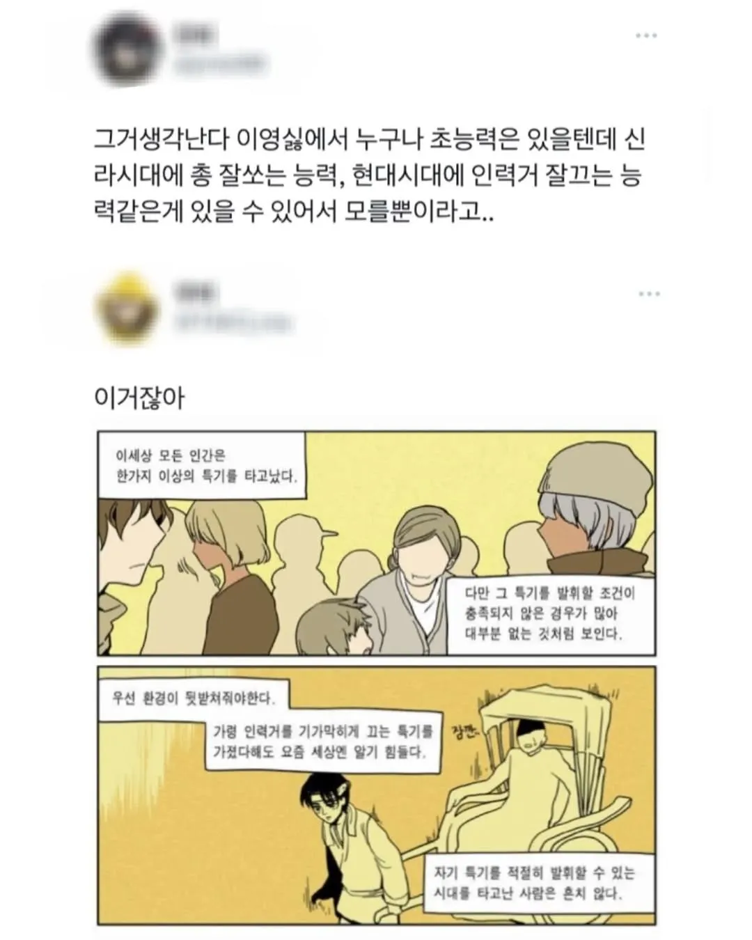 동생이 두부장인.jpg