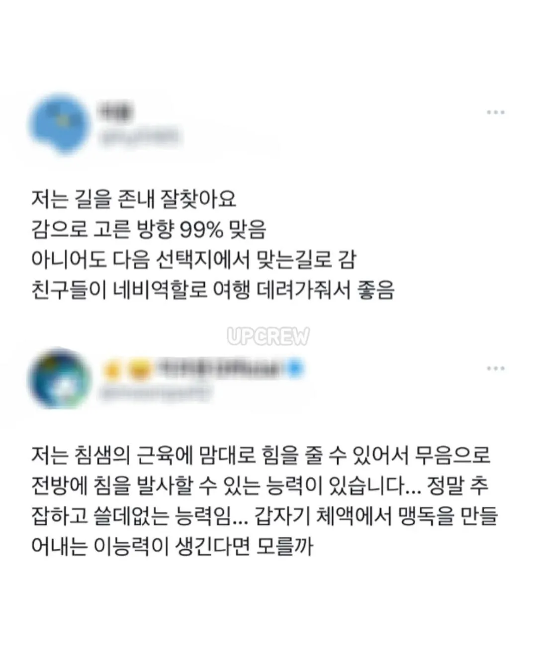 동생이 두부장인.jpg
