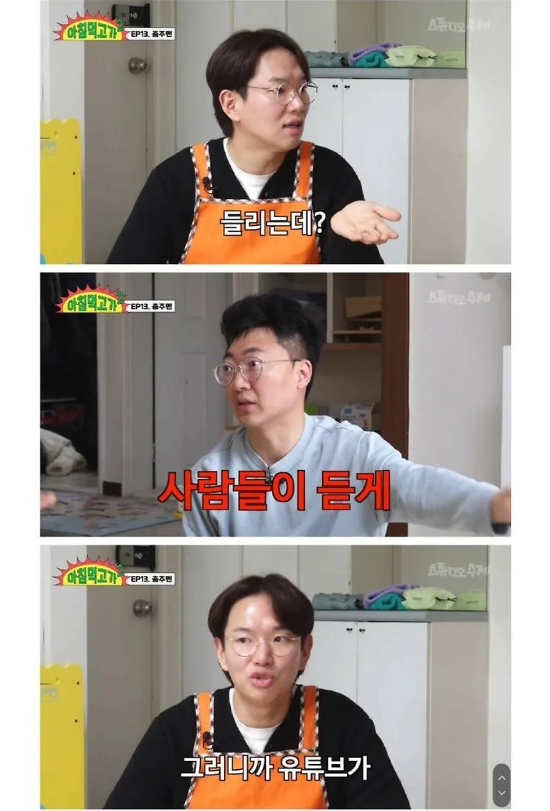 충주맨 사직으로 실시간 ㅈ된 공무원