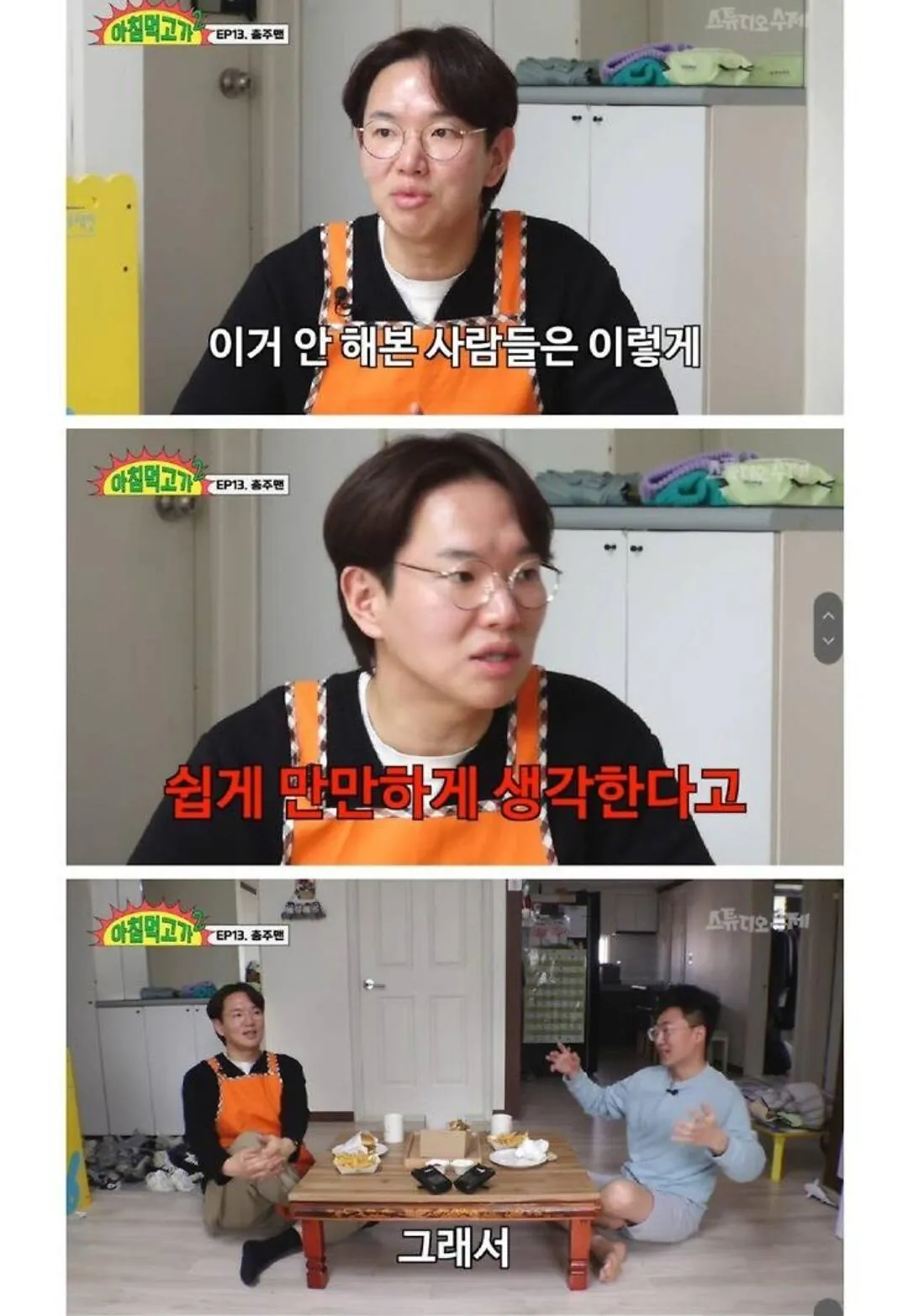 충주맨 사직으로 실시간 ㅈ된 공무원