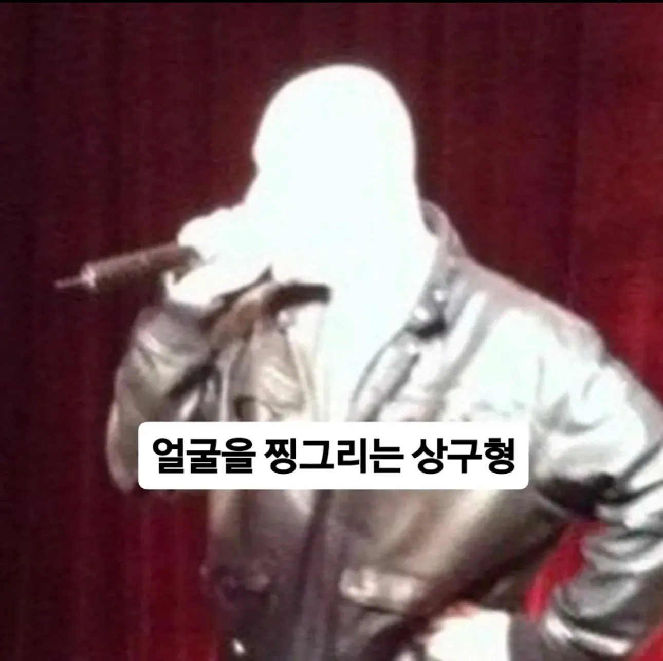 업로더를 애타게 찾고 있다는 한국 랩퍼 직캠 대참사