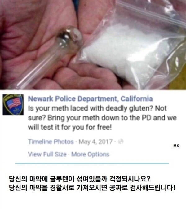 정품인증 확인시켜줌