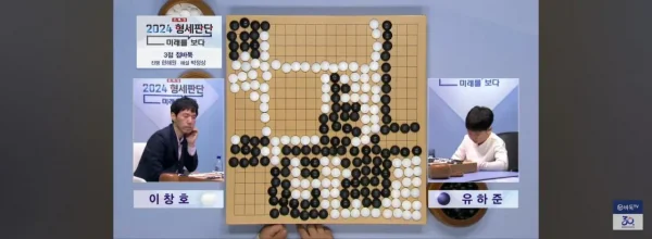 바둑 신동에게 진짜 벽이라는걸 보여준 바둑의 신