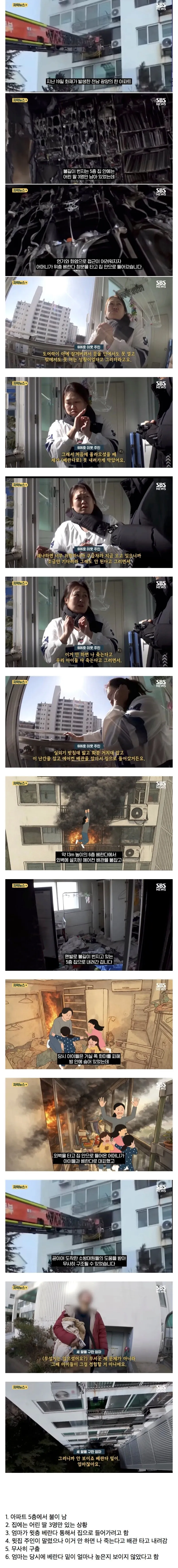 “이거 안 하면 나 죽는다”