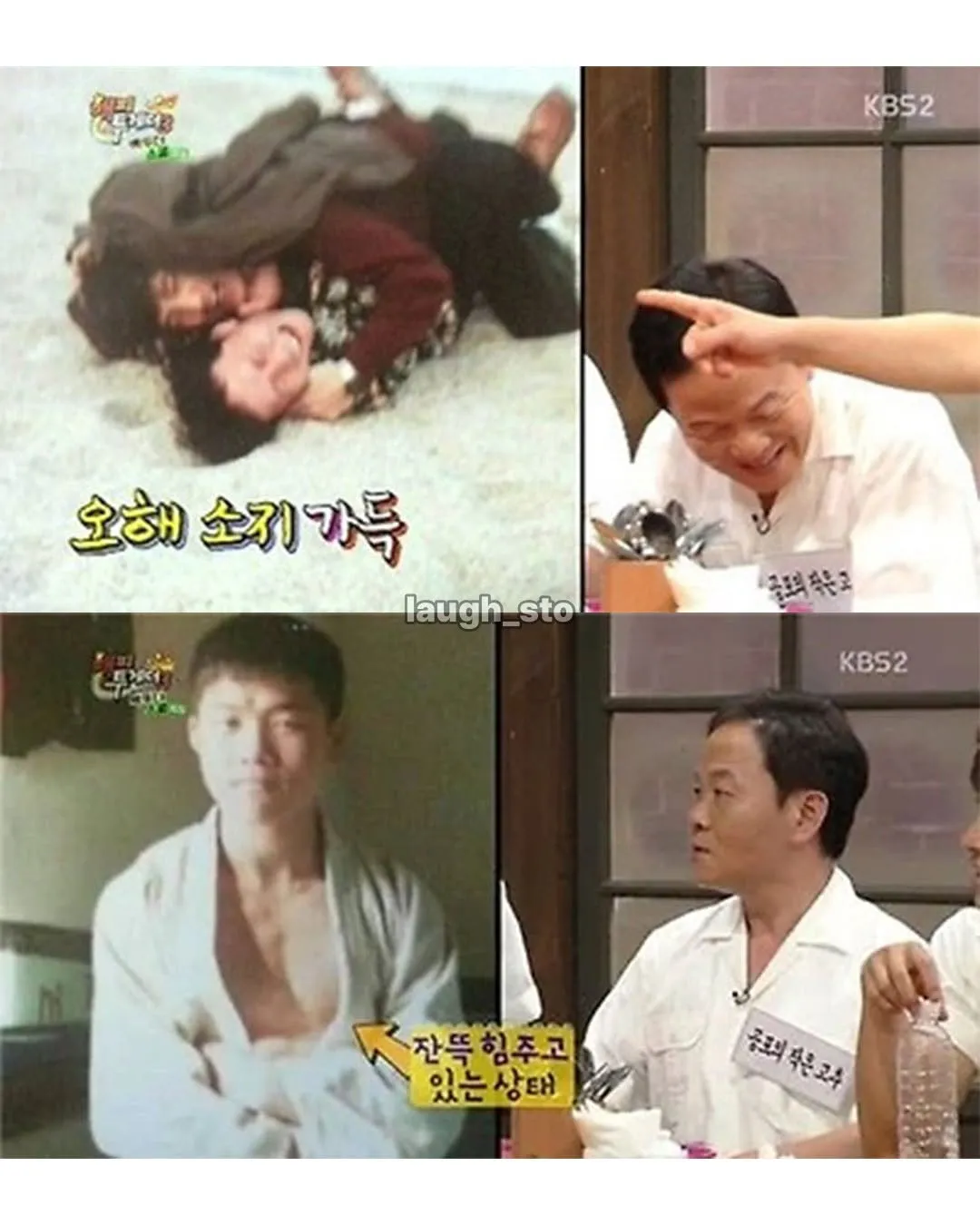 우현과 끝내라고 말한 안내상 아버지.jpg