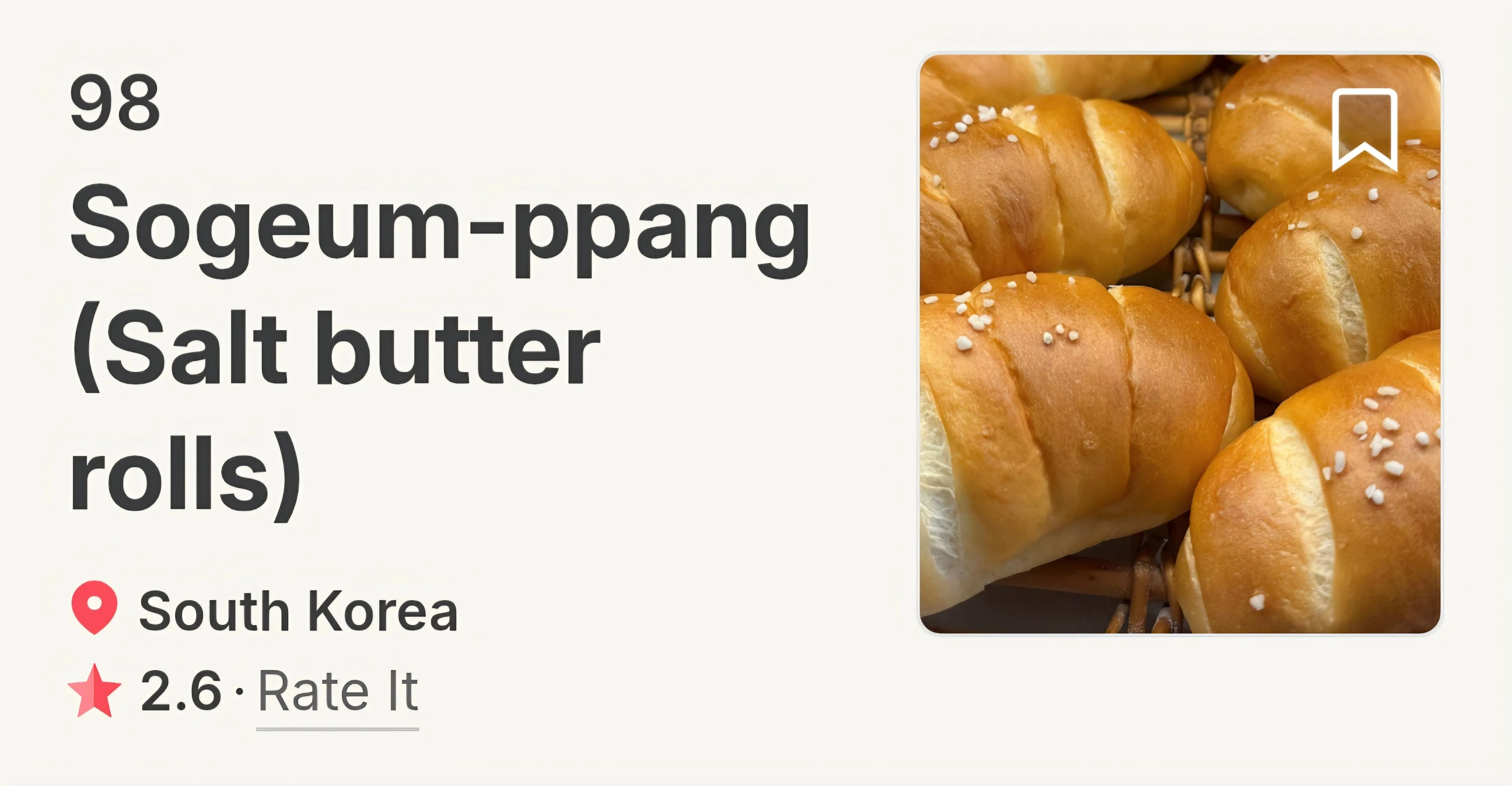 세계 최악의 음식들 중 한국 음식 근황 (2026)