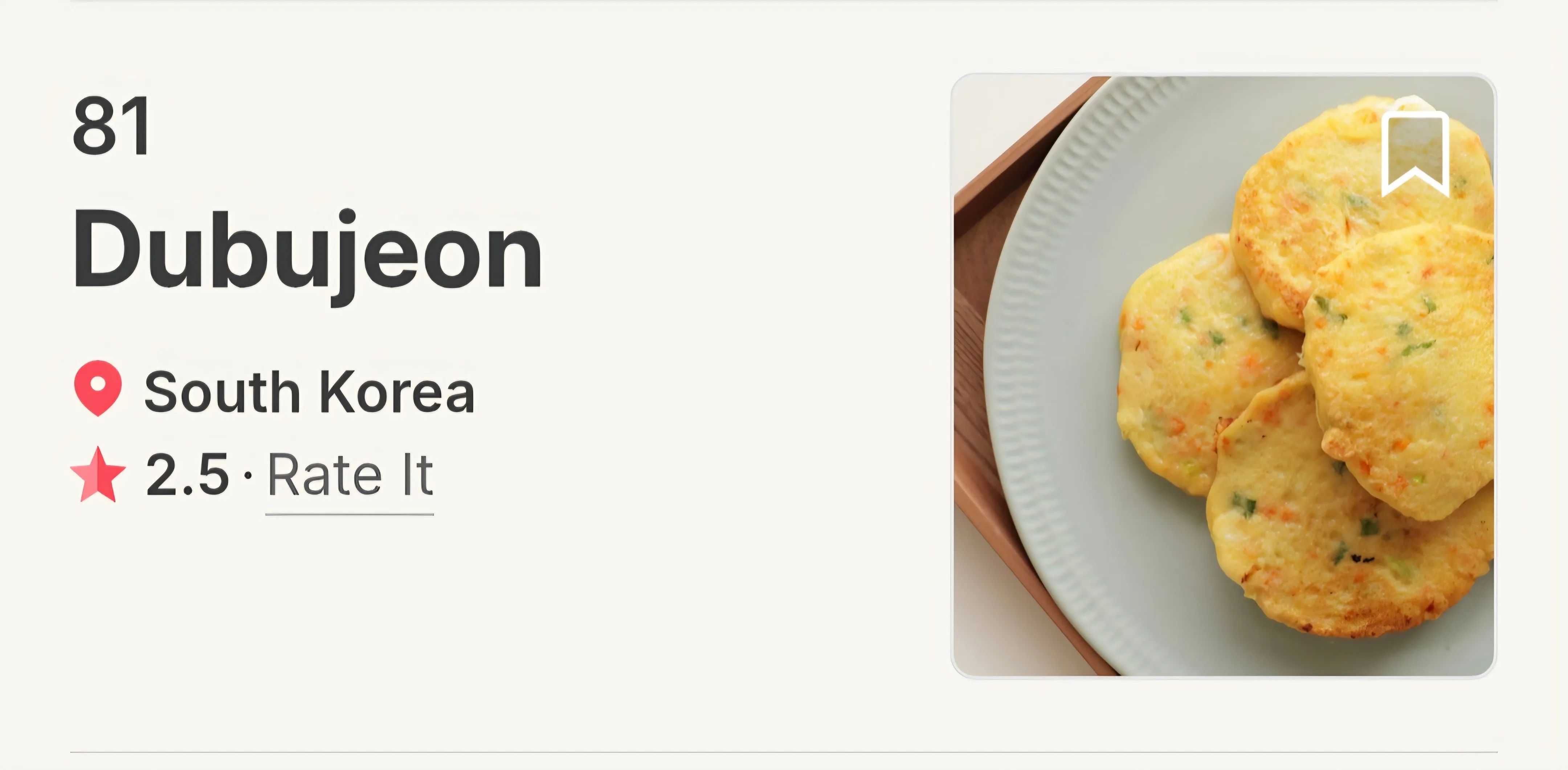 세계 최악의 음식들 중 한국 음식 근황 (2026)