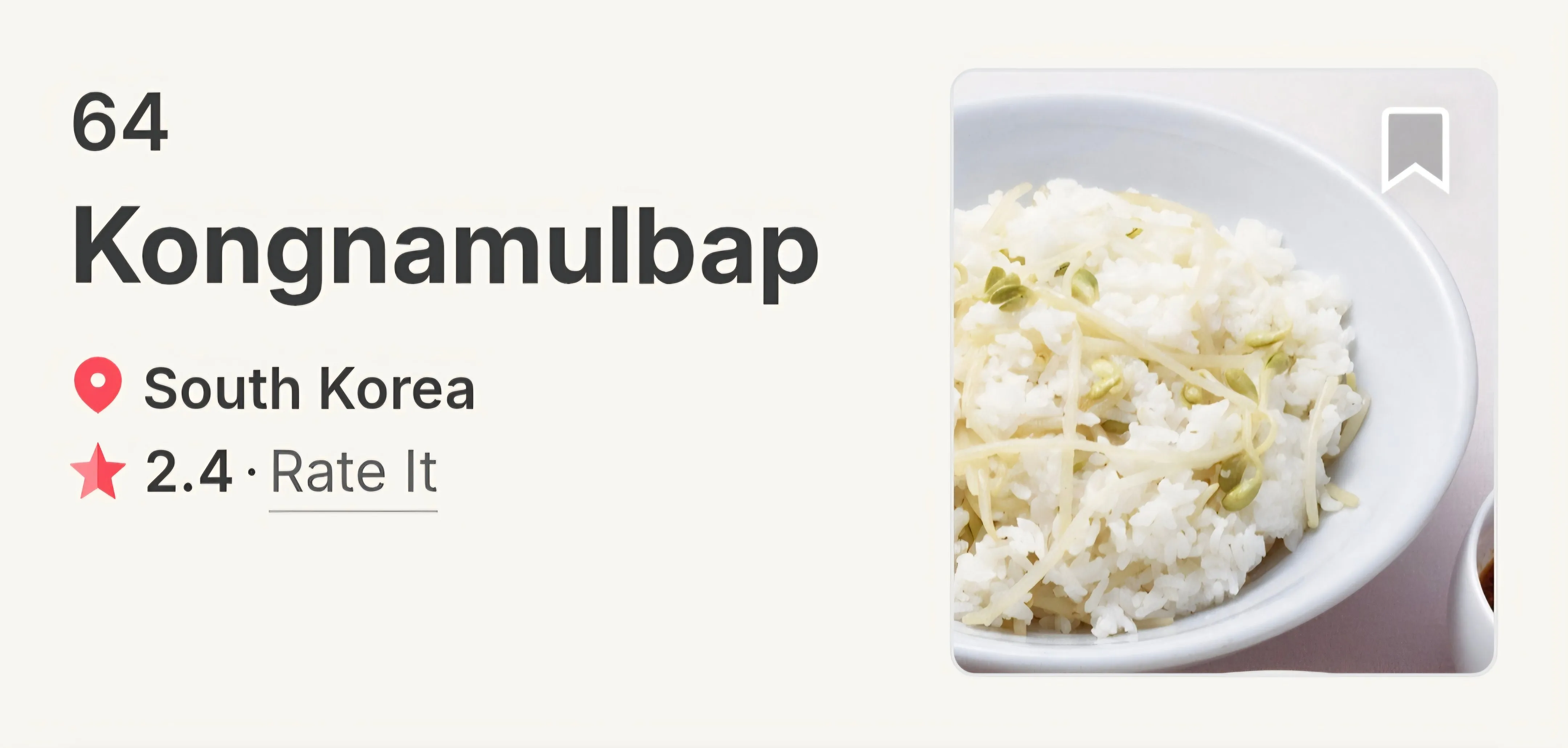 세계 최악의 음식들 중 한국 음식 근황 (2026)